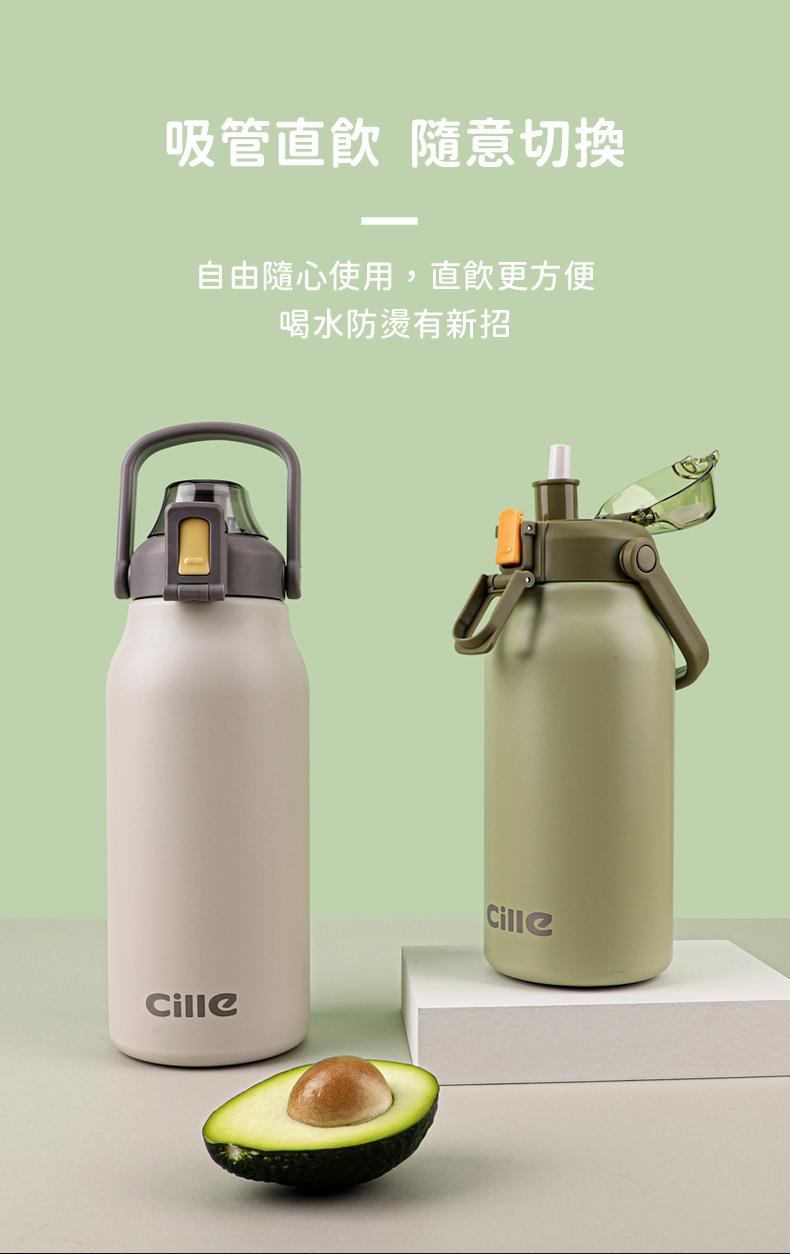吸管直飲隨意切換 自由隨心使用,直飲更方便 喝水防燙有新招 