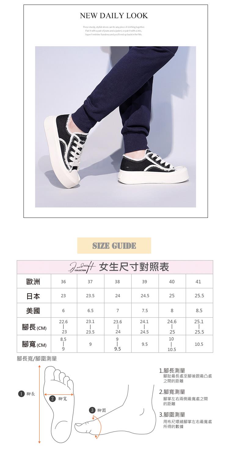 2.24 女生尺寸對照表