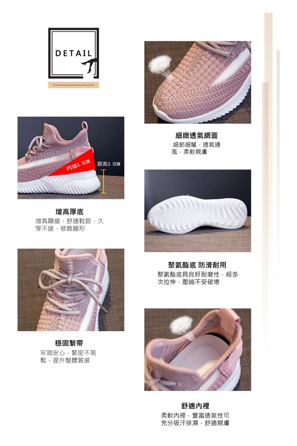 聚氨酯底具良好耐磨性,經多