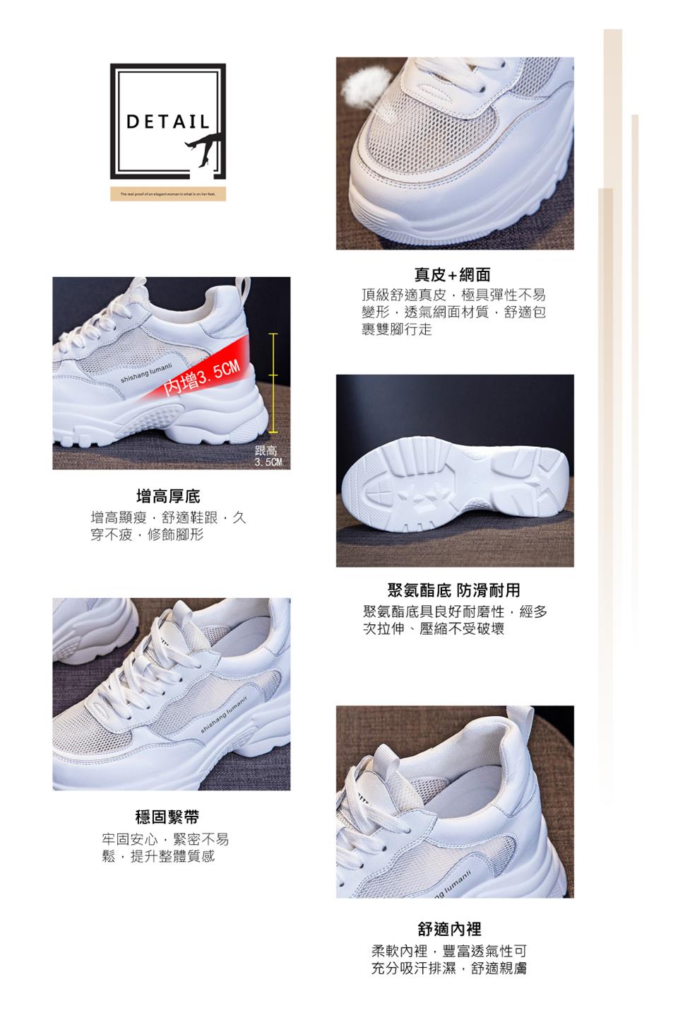 頂級舒適真皮,極具彈性不易