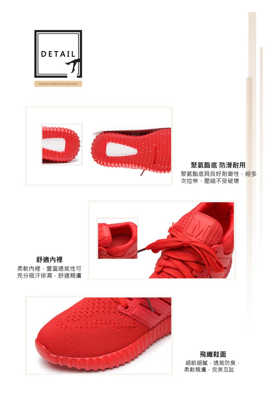 聚氨酯底具良好耐磨性,經多