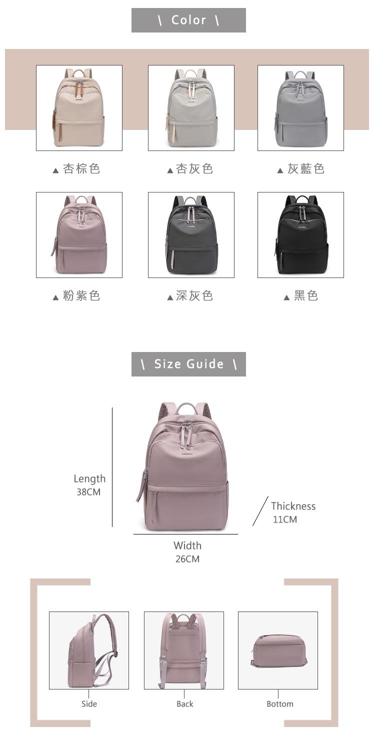 粉紫色 杏灰色 深灰色 灰藍色 