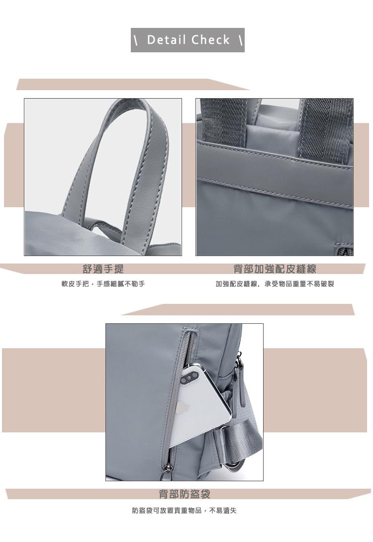 加強配皮縫線,承受物品重量不易破裂