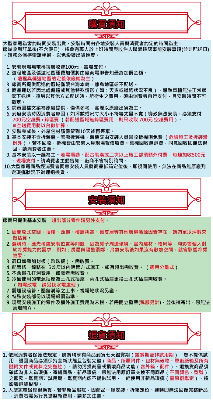 Panasonic國際牌 CW-R50LHA2 - 詳情4