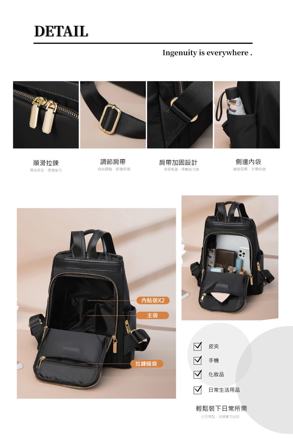 小巧有型,收納實力出彩