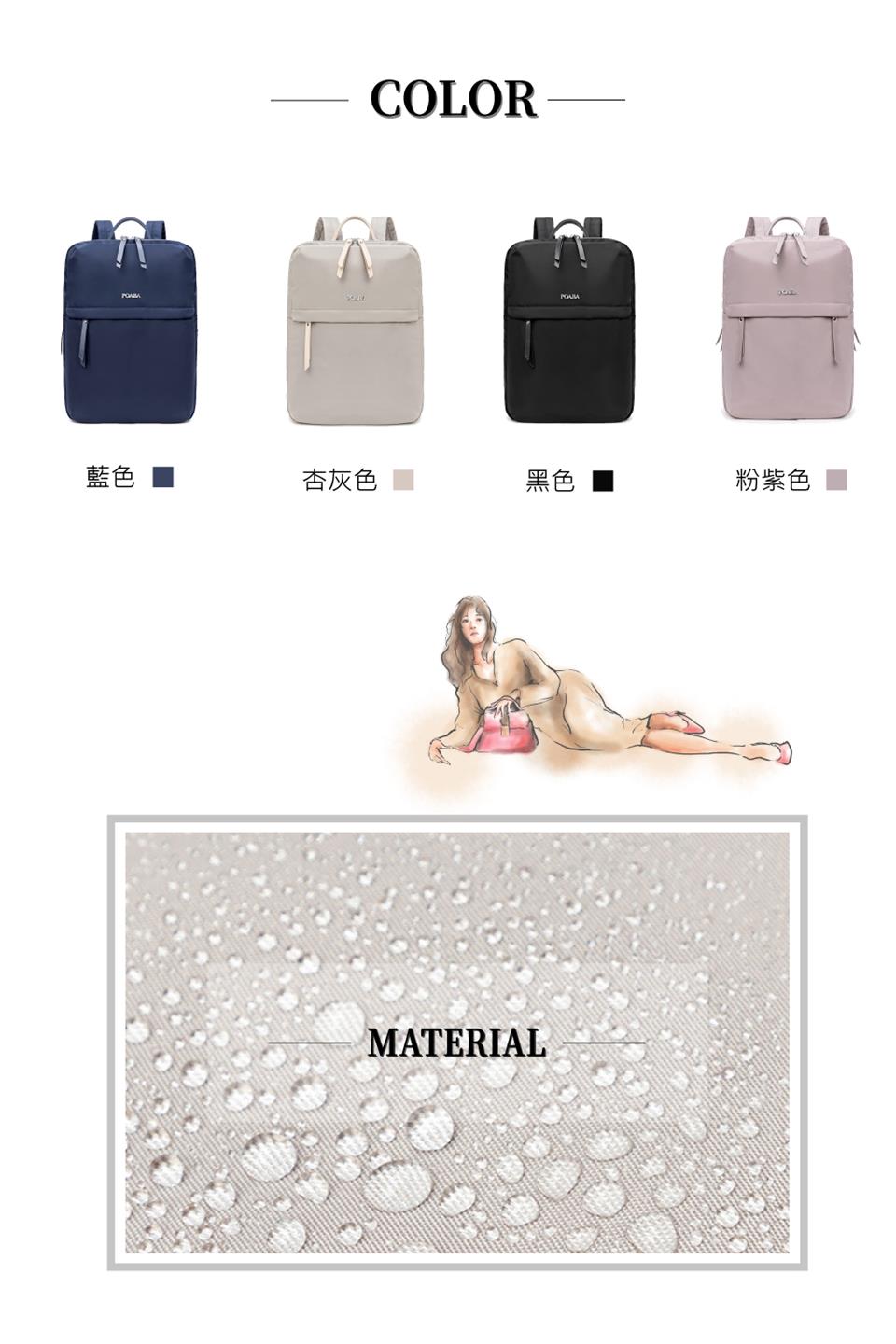 藍色 杏灰色 黑色 粉紫色 