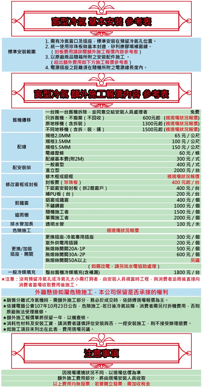 Panasonic國際牌 CW-R68LCA2 - 詳情3