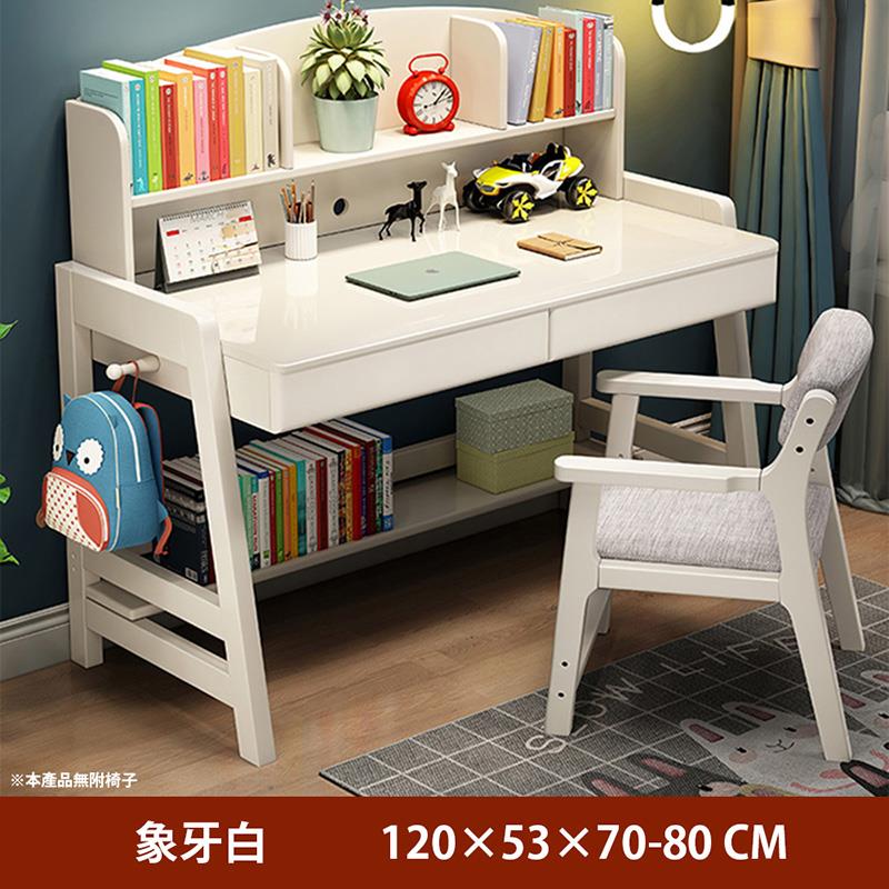 本產品無附椅子 象牙白