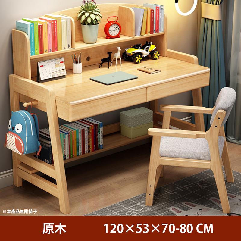 本產品無附椅子 原木