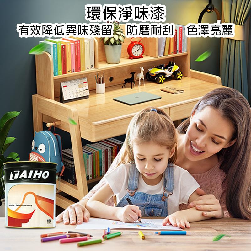 環保淨味漆 有效降低異味殘留防磨耐刮色澤亮麗