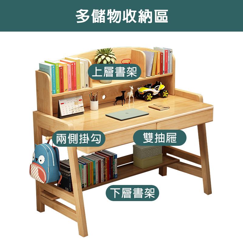 多儲物收納區 上層書架 兩側掛勾 雙抽屜 下層書架