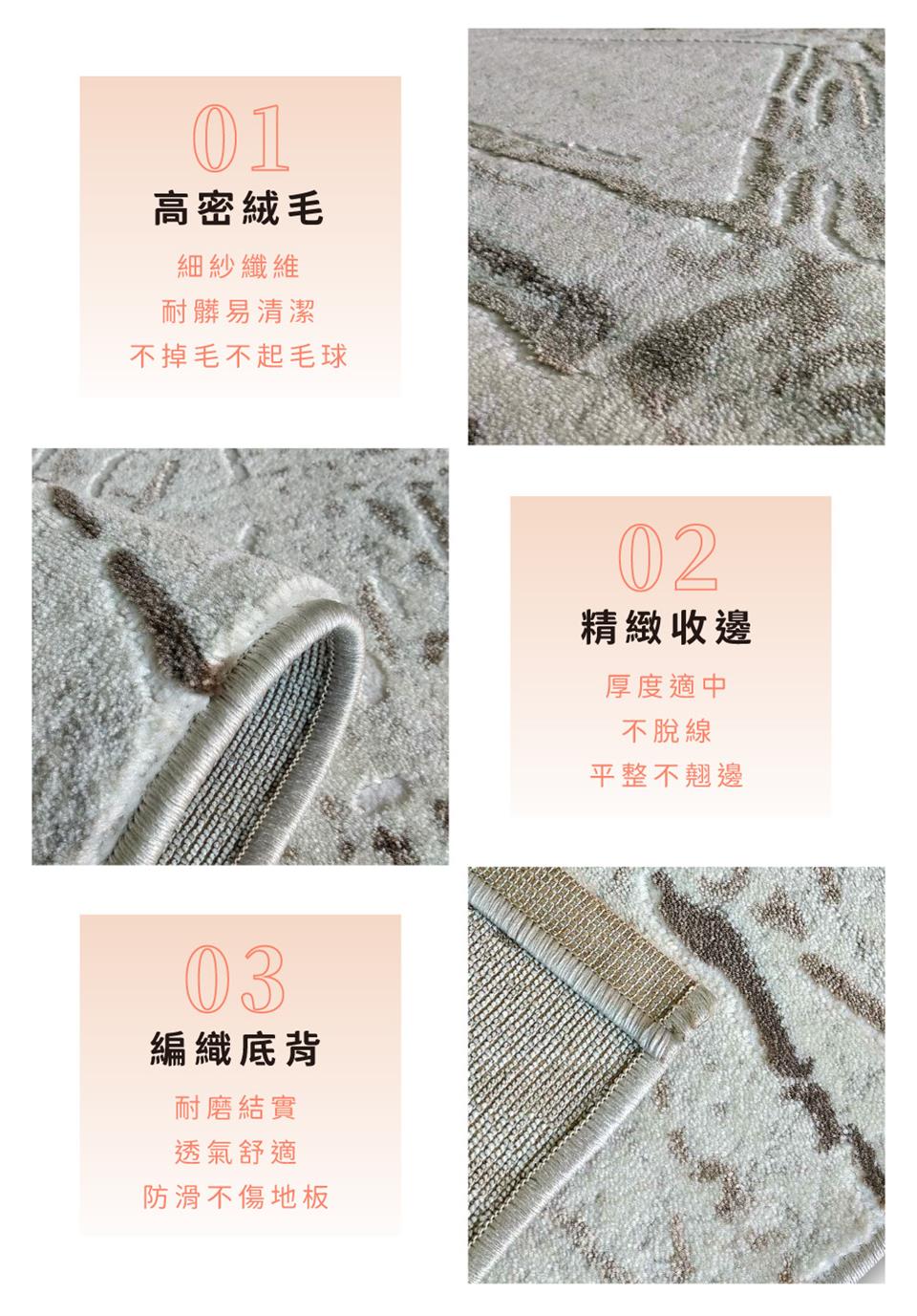 不掉毛不起毛球