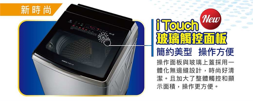 SANLUX台灣三洋 SW-V19A - 詳情1