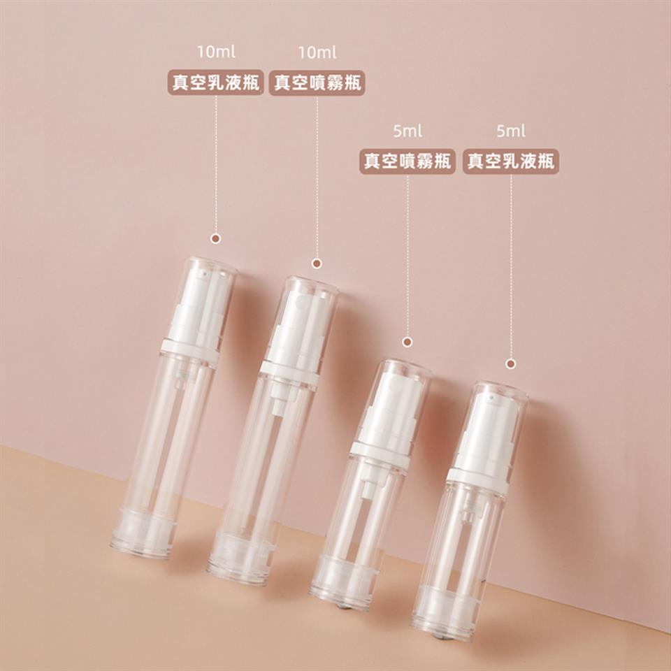 真空乳液瓶 真空噴霧瓶 真空噴霧瓶 真空乳液瓶