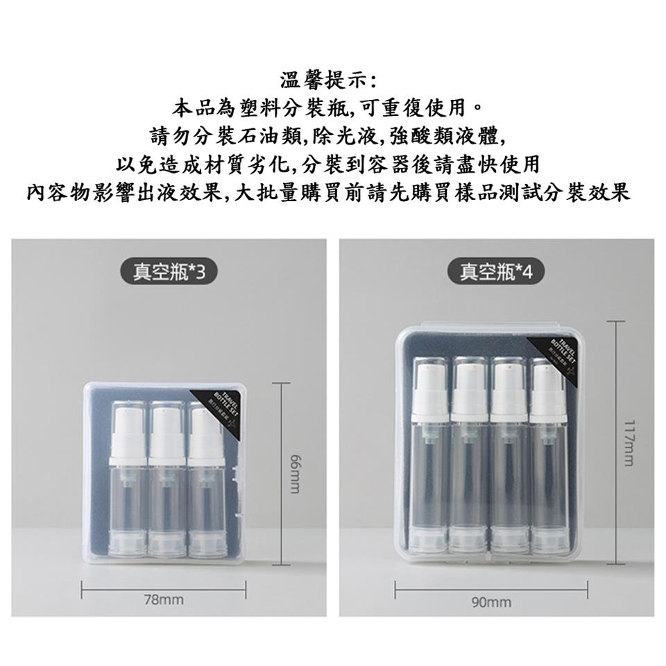 內容物影響出液效果,大批量購買前請先購買樣品測試分裝效果