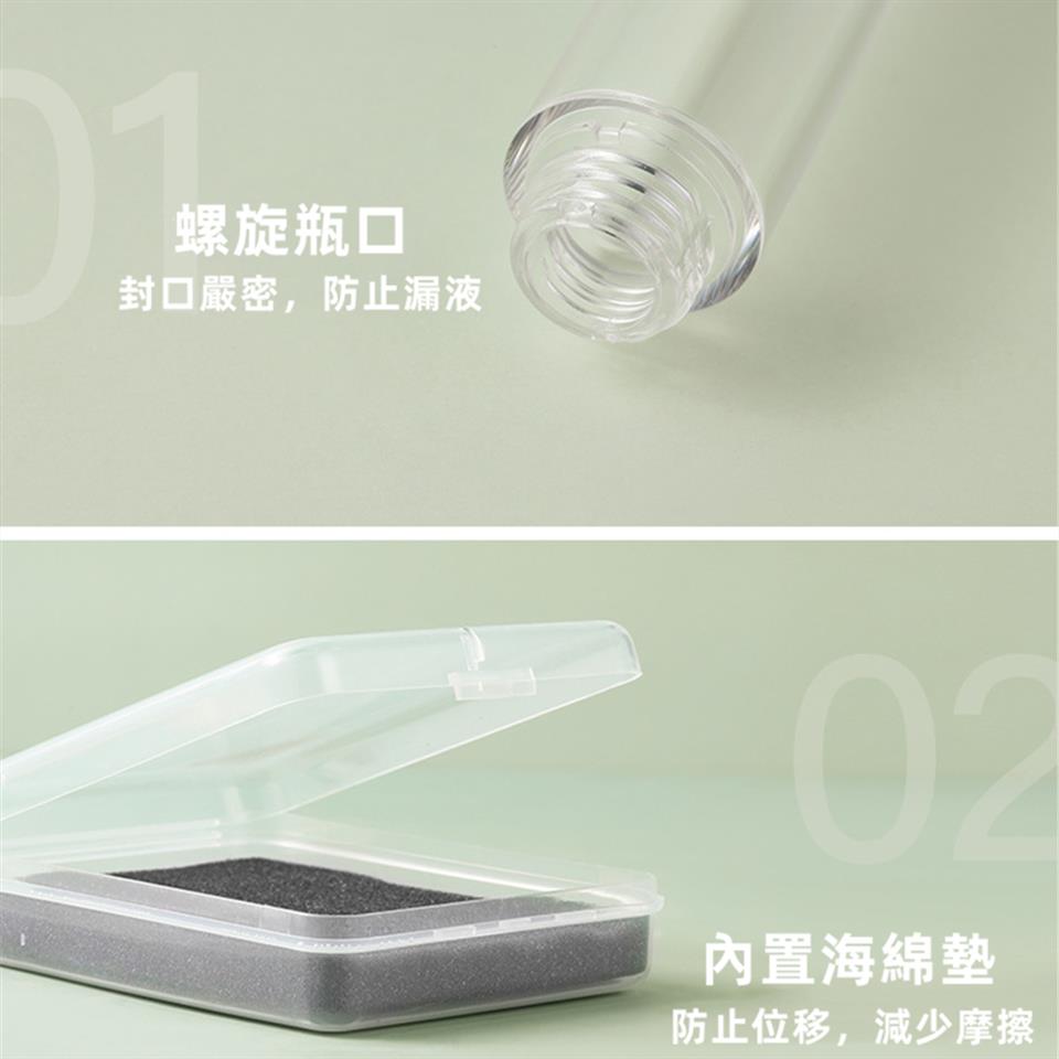 螺旋瓶口 封口嚴密,防止漏液 內置海綿墊 防止位移,減少摩擦 