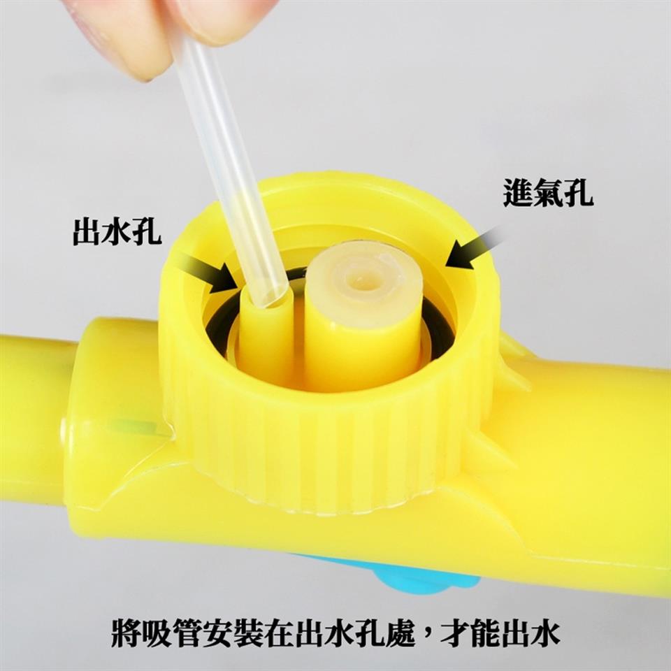 出水孔 進氣孔 將吸管安裝在出水孔處,才能出水 