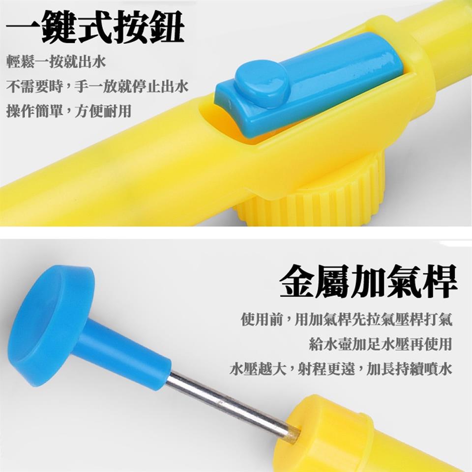 水壓越大,射程更遠,加長持續噴水