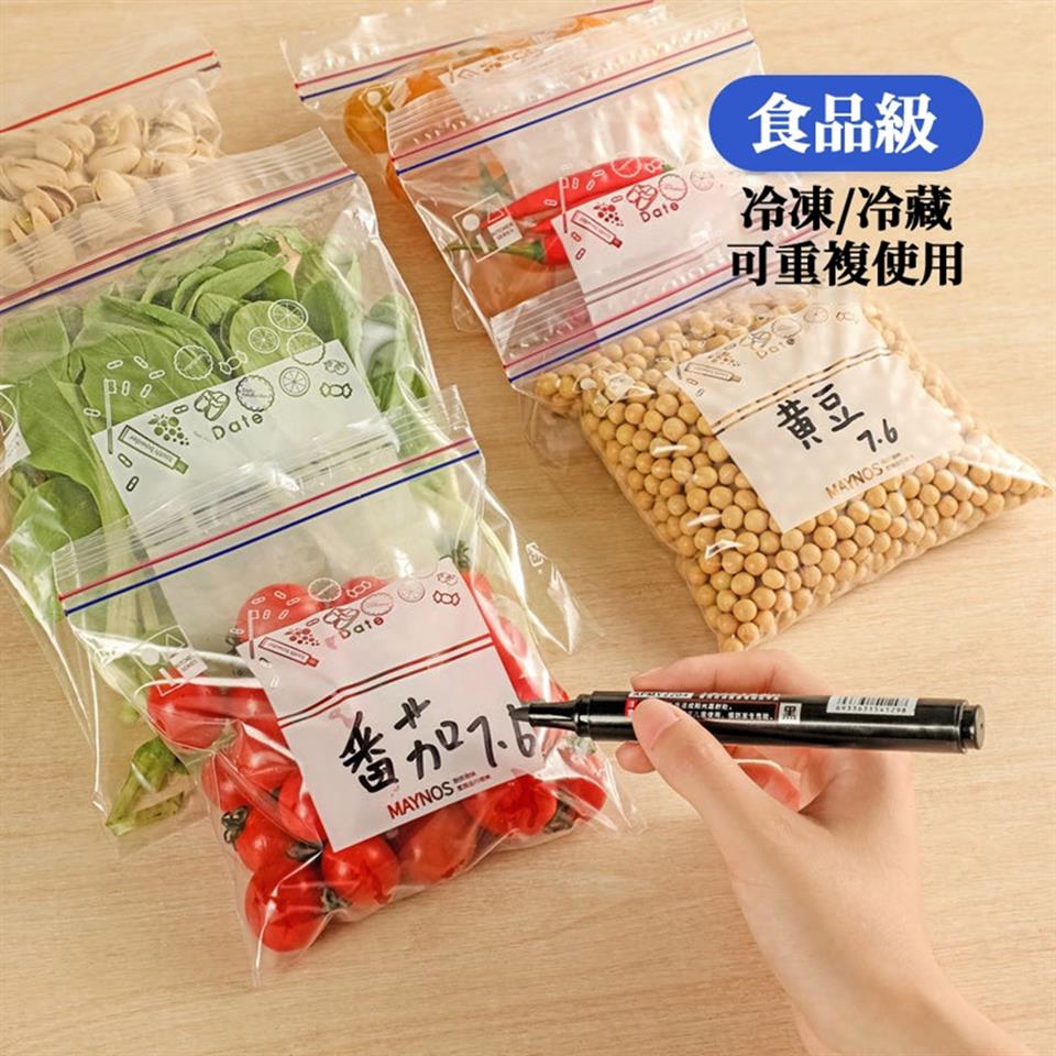 番加7.B 食品級 冷凍冷藏 可重複使用 
