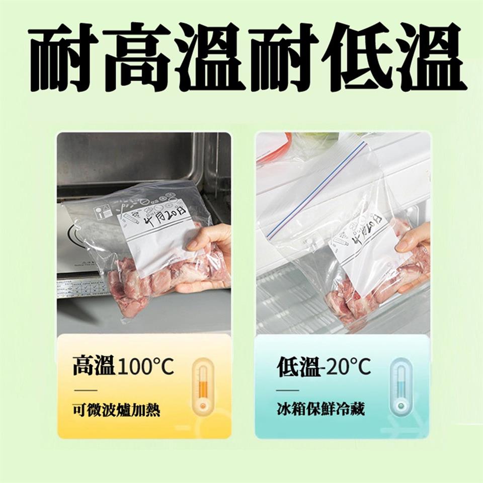 耐高溫耐低溫