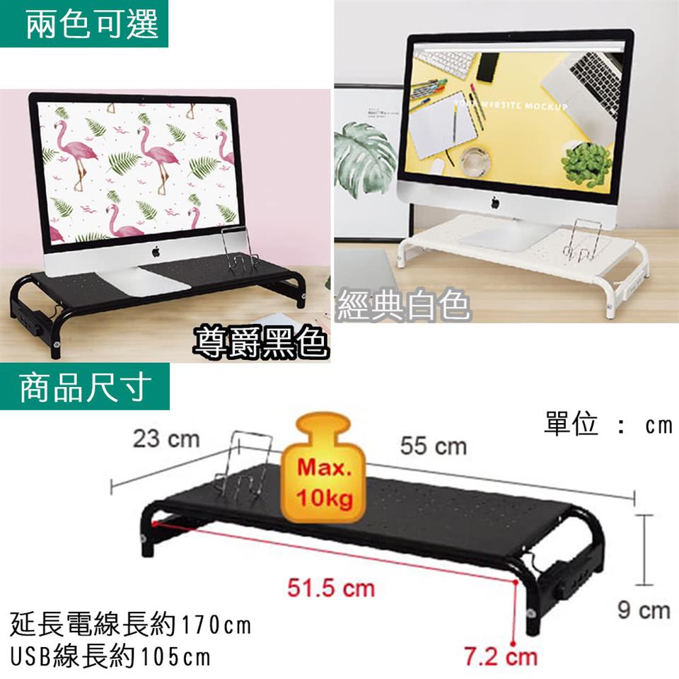 延長電線長約170cm