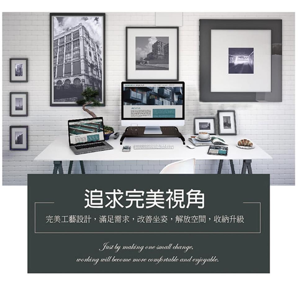 追求完美視角 完美工藝設計,滿足需求,改善坐姿,解放空間,收納升級