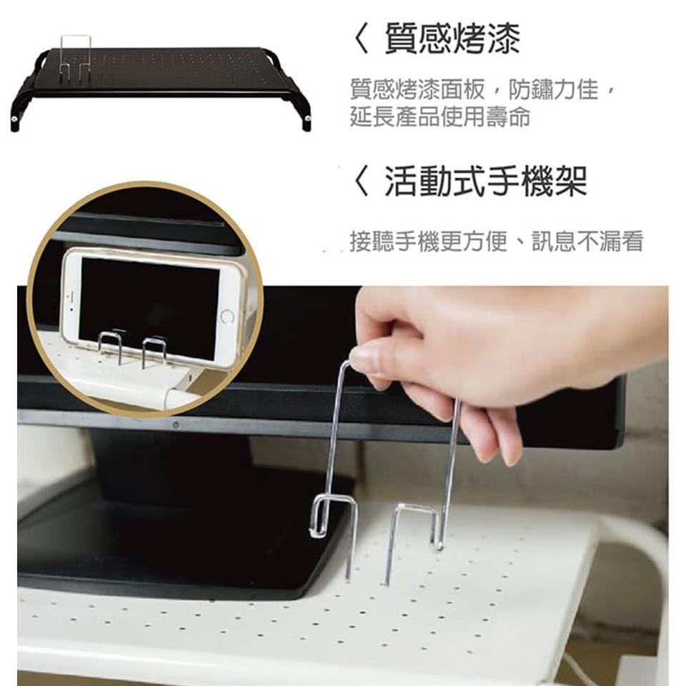 質感烤漆 質感烤漆面板,防鏽力佳, 延長產品使用壽命 活動式手機架 接聽手機更方便、訊息不漏看