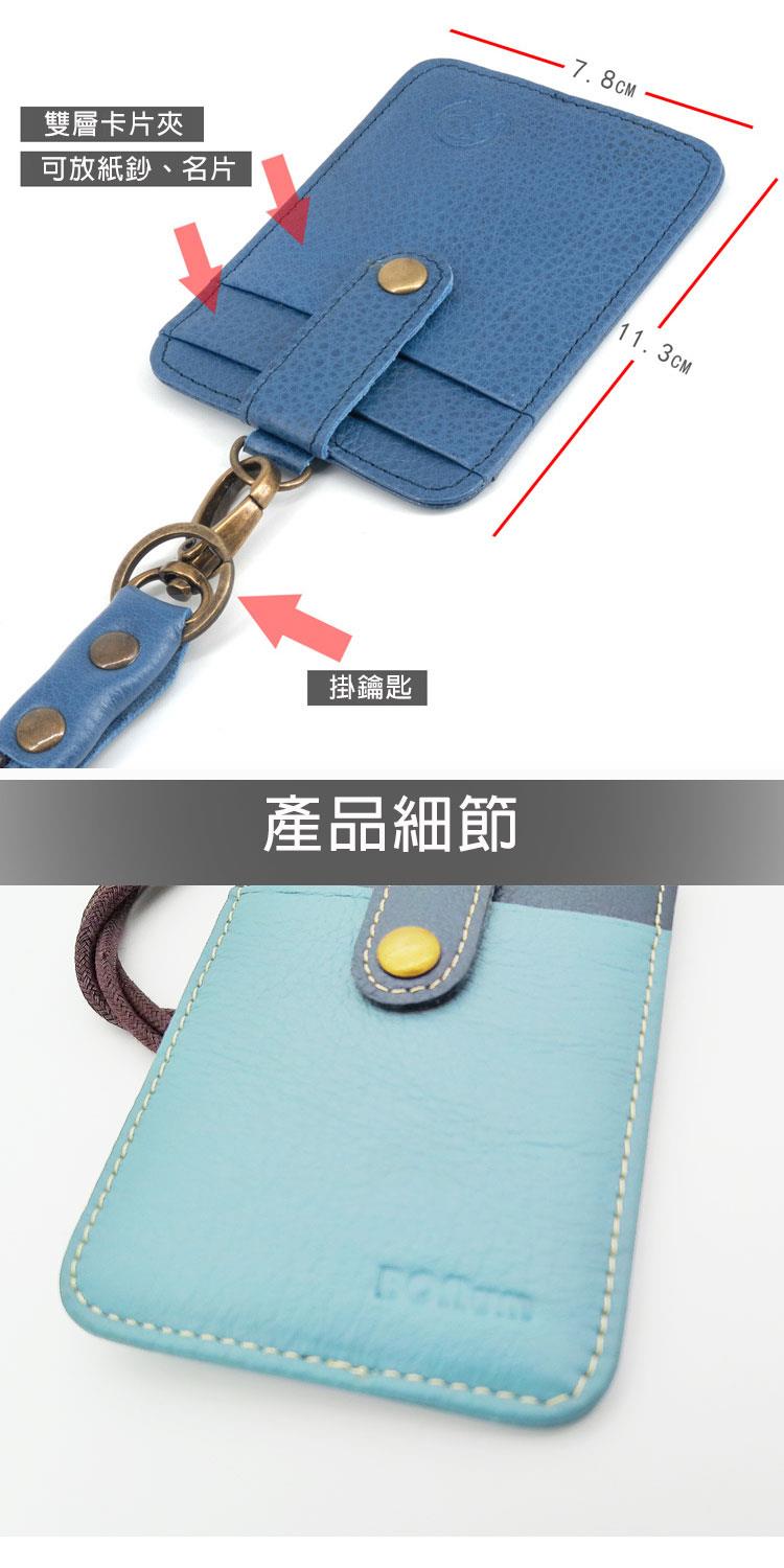 雙層卡片夾 可放紙鈔、名片 掛鑰匙 產品細節 