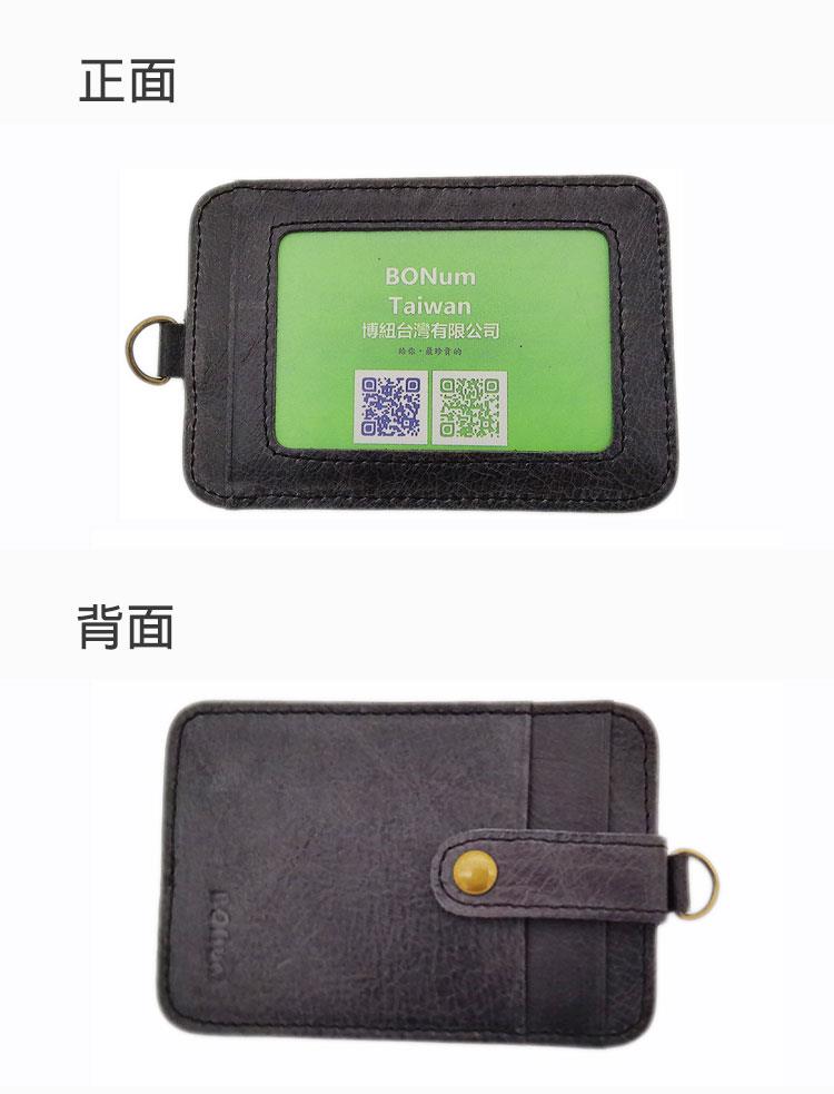 正面 背面 博紐台灣有限公司 給你,最珍貴的 为正品 