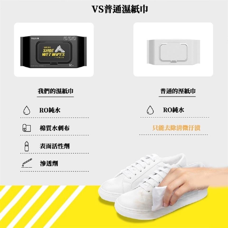 只能去除清微汙漬