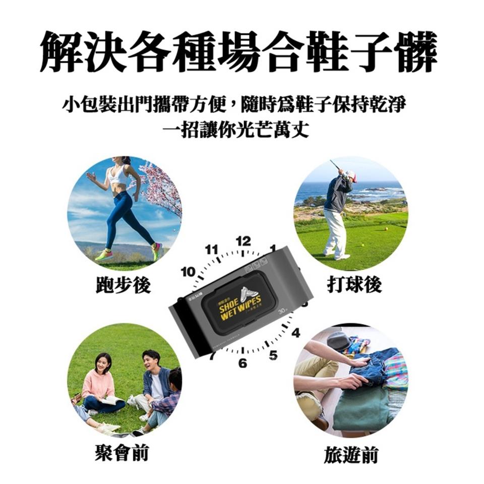 小包裝出門攜帶方便,隨時爲鞋子保持乾淨
