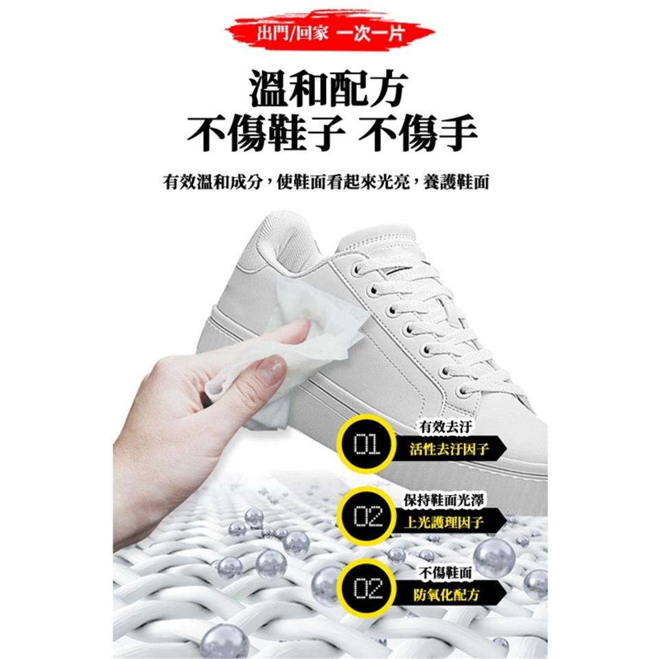 有效溫和成分,使鞋面看起來光亮,養護鞋面