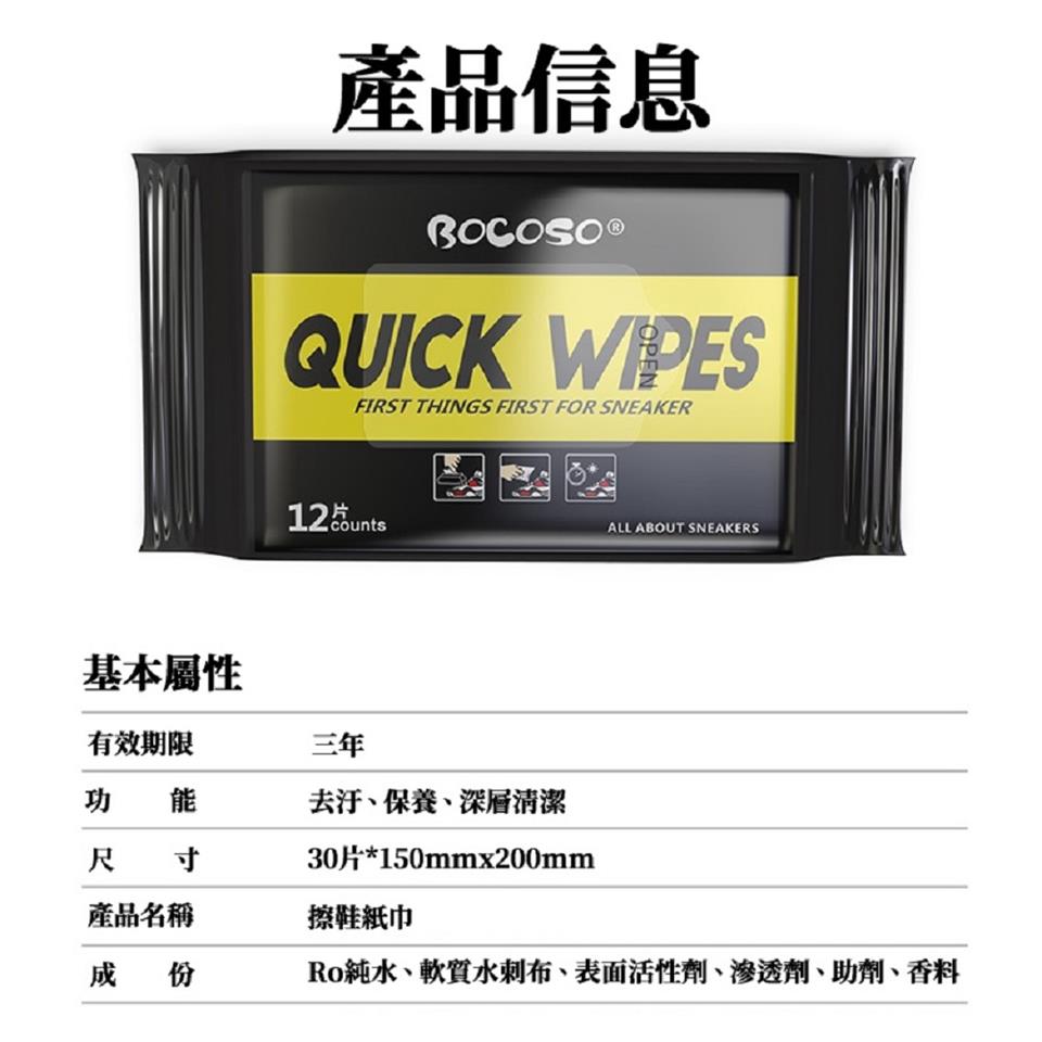 Ro純水、軟質水刺布、表面活性劑、滲透劑、助劑、香料