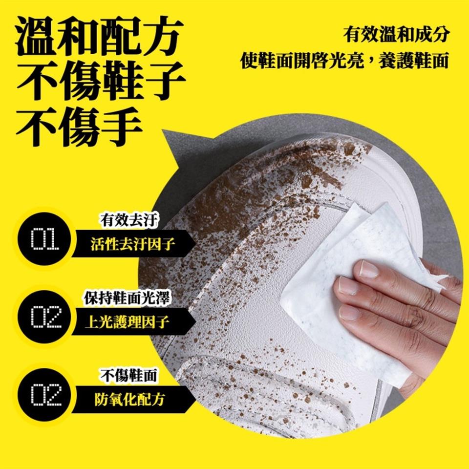使鞋面開啟光亮,養護鞋面