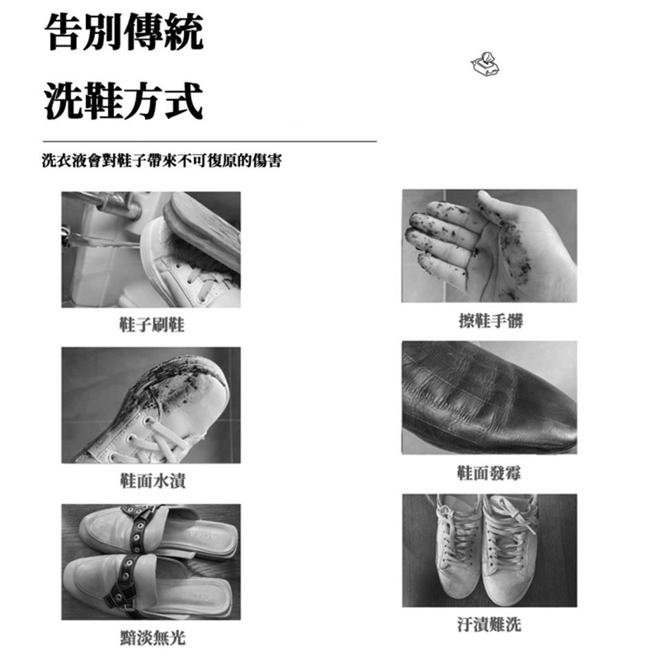 洗衣液會對鞋子帶來不可復原的傷害
