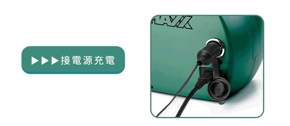 AUTOMAXX】DC/AC輕巧便攜手提式儲能電源UP-5HA特仕版官方直營BSMI認證