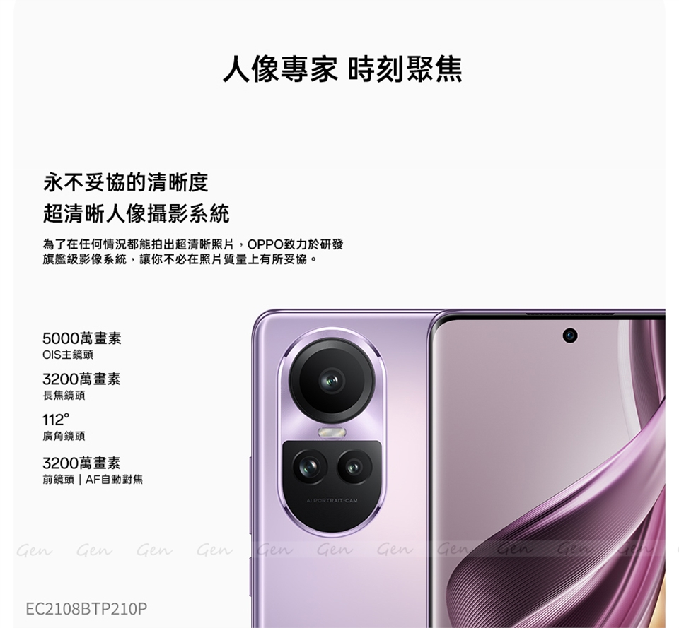 OPPO Reno10 Pro 5G (12G/256G)|會員獨享好康折扣活動|Reno10系列