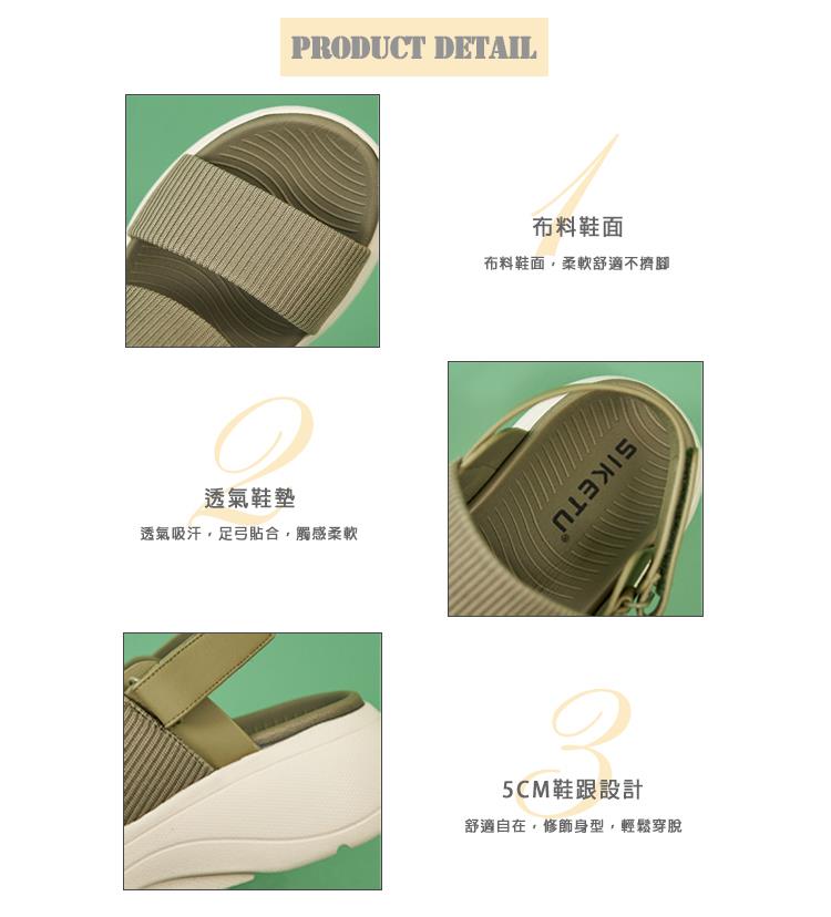 透氣吸汗,足弓貼合,觸感柔軟