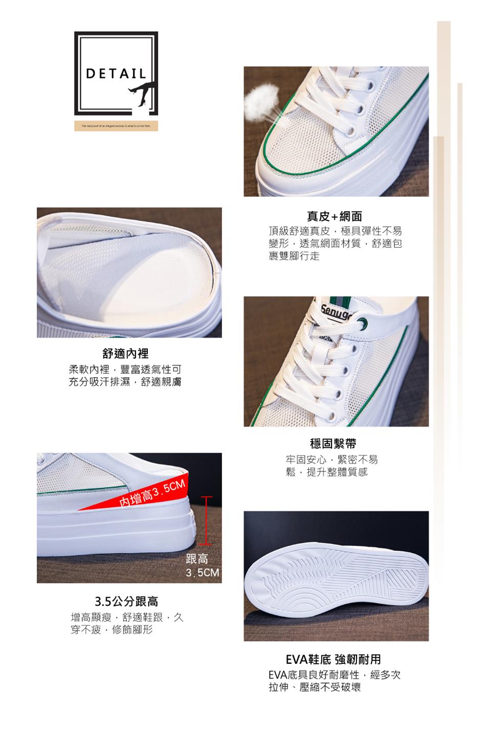 EVA底具良好耐磨性,經多次