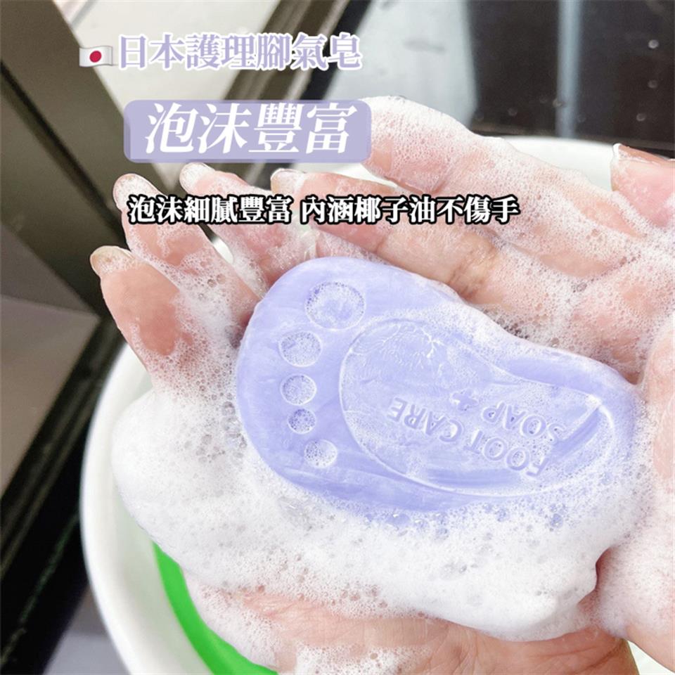 日本護理腳臭 泡沫豐富 泡沫細膩豐富內涵椰子油不傷靜 