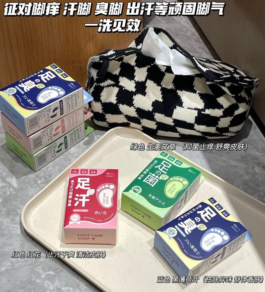 征对脚痒 汗脚臭脚出汗等顽固脚气