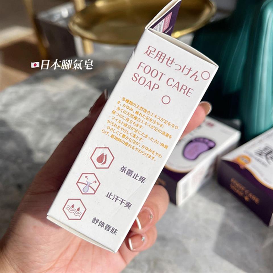 多種類天然復合足冷