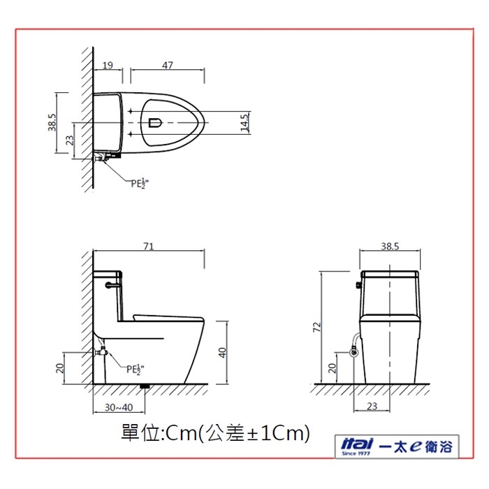 ITAI一太 ET-7010 - 詳情1