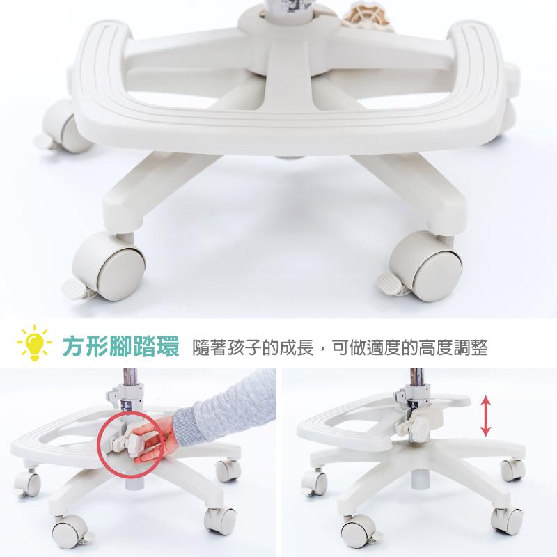 方形腳踏環 隨著孩子的成長,可做適度的高度調整