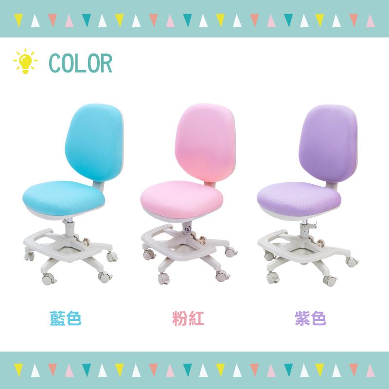 藍色 粉紅 紫色