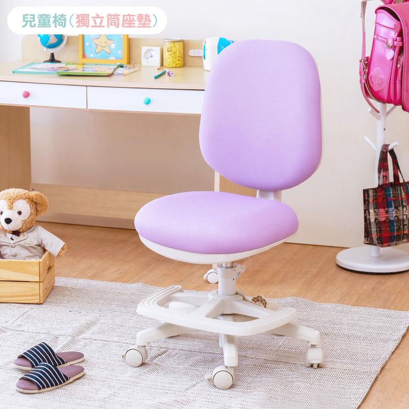 兒童椅獨立筒座墊