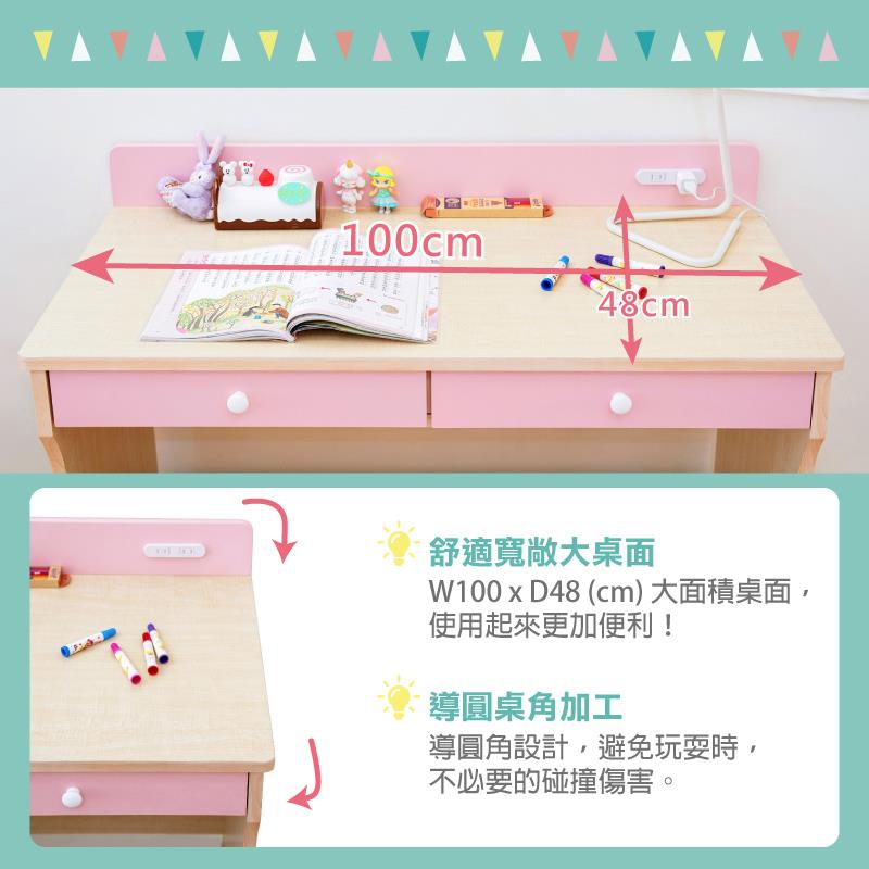 W100 x D48 cm 大面積桌面,