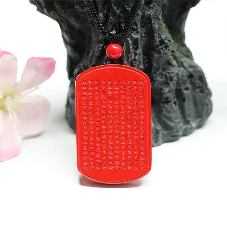 多罗三萬三菩提故知般若没多业是大神