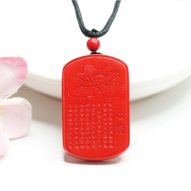 度一切苦厄舍利子色不