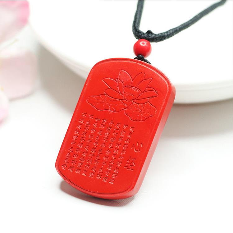 度一切苦厄會論子色不 吳空空不粉色色天空 不生不灭不垢不生不必 不減是故空中无色无愛 